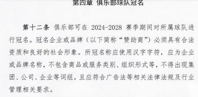 1704261346352043044.jpg 微信图片_20240103135433.jpg